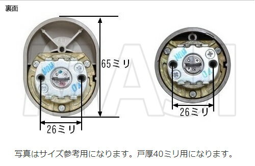 【2個同一】LIXIL リクシル Z-1A1-DCTC(戸厚40ミリ用) ・TOSTEM (トステム) ・グレイスゴールド 鍵(カギ) 交換 取替 3