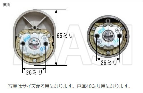 【2個同一キー】LIXIL リクシル Z-1A2-DCTC(戸厚40ミリ用) ・TOSTEM(トステム) ・シャイングレー色 鍵(カギ) 交換 取替 2