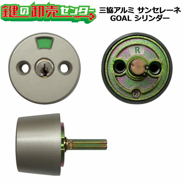 樂天商城 - 玄関ドア錠 WD6731 三協立山アルミ サンセレーネ用