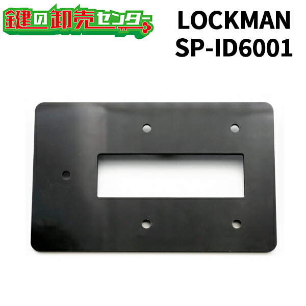 ID-602BhookѡLOCKMAN,åޥ ǥå ⵡ̥ڡSP-ID6001 ()  