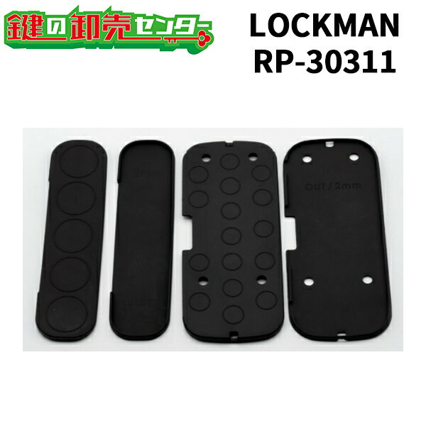 LOCKMAN,åޥ RP-30311 ID-303FE / ID-303FE-R ץʸ()  