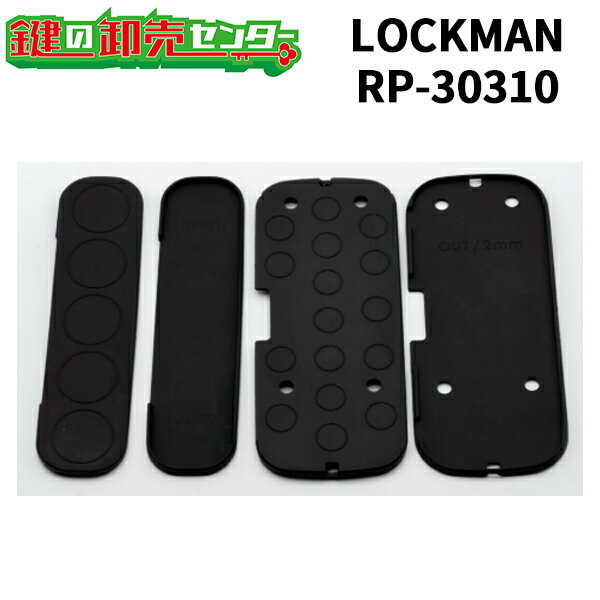 LOCKMAN,åޥ RP-30310 ID-303FE / ID-303FE-R ץʸ()  