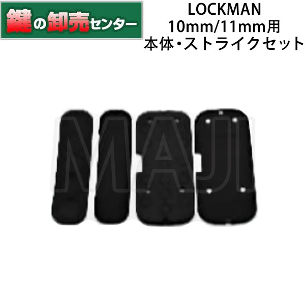 ID-303FE/ID-303FE-RѡLOCKMAN,åޥ ǥå ͸ĴΡȥ饤ѥåɥå 10...