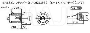 鍵の卸売センター 楽天市場店の【スペアキー+1】【2個同一】GOAL ゴール GCY-78　三協アルミTX37-33用　#80-1　ケース付　交換用シリンダー 鍵（カギ）取替　交換｜アングル2