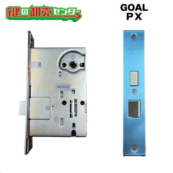 GOAL PX　YKK向け　主錠ケース　HH-J-0699/0702 ●プロント20,デュガード プロキオ20・23・ZUTTO用 鍵（カギ）取替　交換