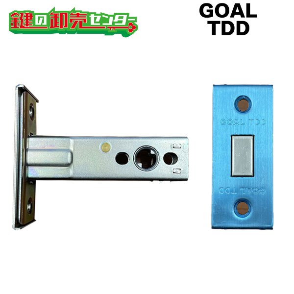 GOAL TDD　YKK向け　補助錠ケース　HH-J-0700 ●プロント20,デュガード プロキオ20・23・ZUTTO用 鍵（カギ）取替　交換