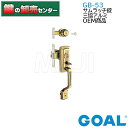 GOAL,ゴール 三協アルミ OEM商品GB-53 サムラッチ錠GB53 gb-53 gb53《GOAL-GB-53》●バックセット:64mm●キー3本付属鍵(...