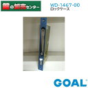 GOAL,S[@OA~p WD-1467D-00@bNP[X sGOAL-WD-1467D-00t obNZbgF51mm tgFGOAL@GK iJMjց@