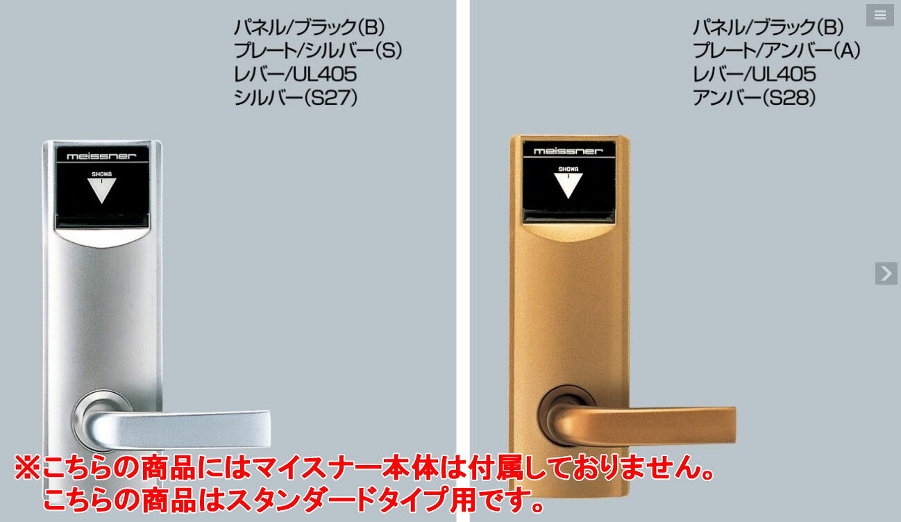 【カード+1枚】ユーシンショウワ 　マイスナーリーダーカード（スタンダードタイプ...
