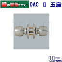 ユーシンショウワ（U-shin Showa）ユーシンショウワ DAC(ダック）II玉座 DACII