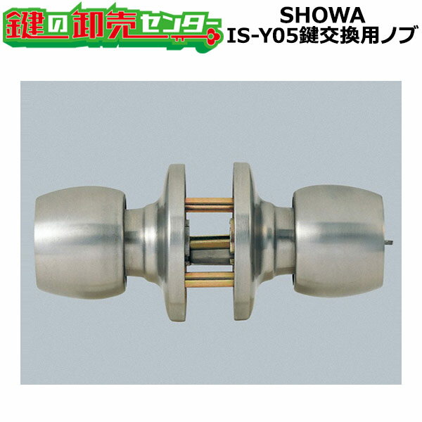 楽天市場】showa is y05の通販 楽天市場】showa is y05の通販