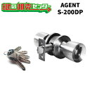 エージェント AGENT サンロック サムターン式円筒錠 S-200-DP(4)