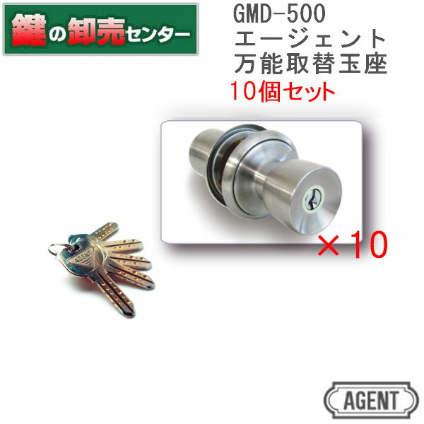 10ĥåȡۥ AGENT ǽ̺ GMD-500 [AGENT-GMD-500] 5դ Хꥢե꡼߷ ѥԥåǽ 10ʬʾ ()  