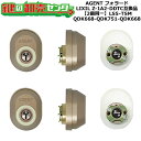 【QDK668-QDK751-QDK668】AGENT LS5-TSM フォラード 玄関 鍵(カギ) 交換 取替えシリンダー・2個同一キーセット Z-1A2-DDTC互換品 標準キー5本付き QDK668-QDK751-QDK668(4)