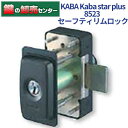 KABA Jo Kaba star plus JoX^[vX Z[teBbN 8523 EXCh^Cv EZ[teBT^[@\ Eo[VuL[ (JM)  