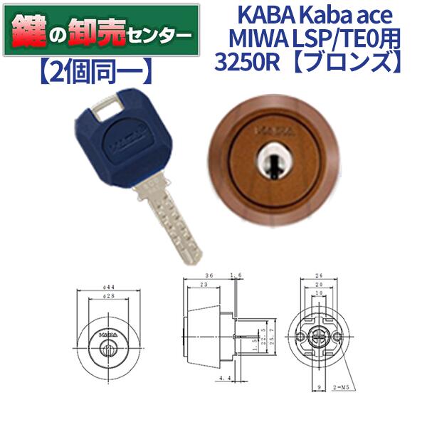 2Ʊۡڥ֥󥺿KabaaceХ3250RLSP,SWLSP,TE0ѥ