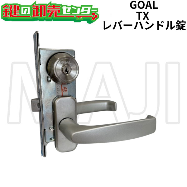 【GOAL TX】GOAL,ゴール レバーハンドル錠　 GOAL TX三協立山アルミキャッチスター上げ下げドア