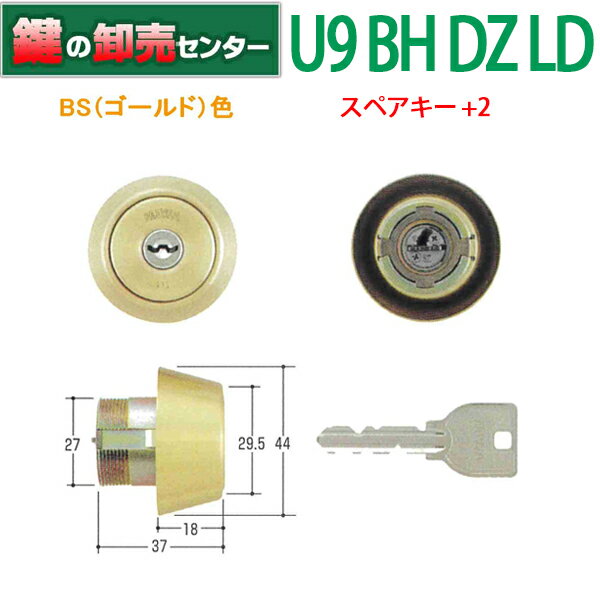 楽天市場】miwa u9 dz.cy st 扉厚33-42mmの通販 楽天市場】miwa u9 dz.cy st 扉厚33-42mmの通販
