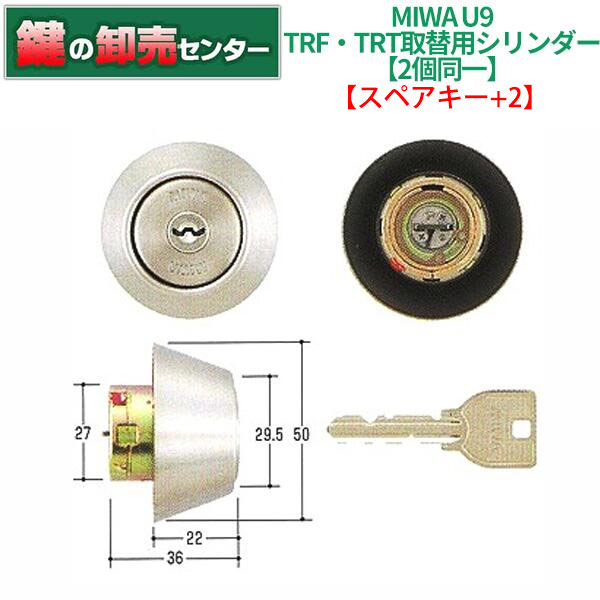 楽天市場】miwa u9 trfの通販 楽天市場】miwa u9 trfの通販