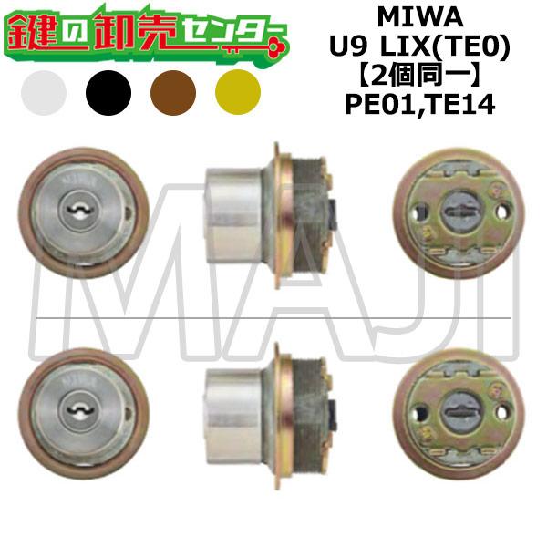 MIWA,¥å PE01,TE14  MIWA U9 LIX(TE0) 2Ʊ쥷 ()  