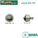 MIWA,美和ロック　純製防犯サムターン LE24-B5・TH