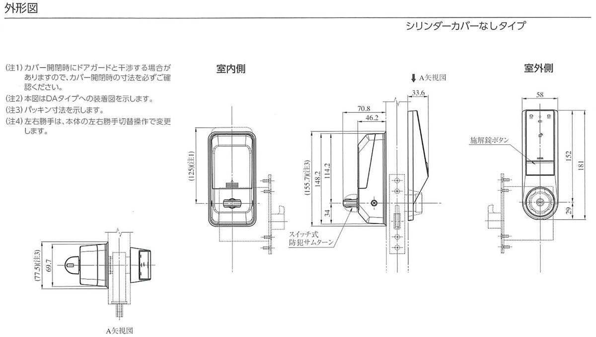 �ں߸˸¤��ò��ۡ�1���å������סۡڥ����������С�̵��MIWA,���¥��å� DTRS-D01DA ��ư���ॿ�����˥å� ��(����) �� ����