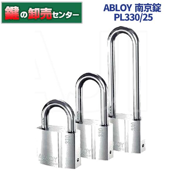 AuC ABLOYPROTEC PL330/25 싞 Pi[ABLOY-PROTEC-PL](JM)  