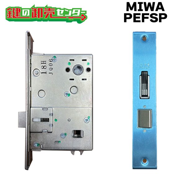 樂天商城 - MIWA PEFSP　YKK向け　主錠ケース　HH-4K-11688 ●プロントV2000鍵（カギ）取替　交換