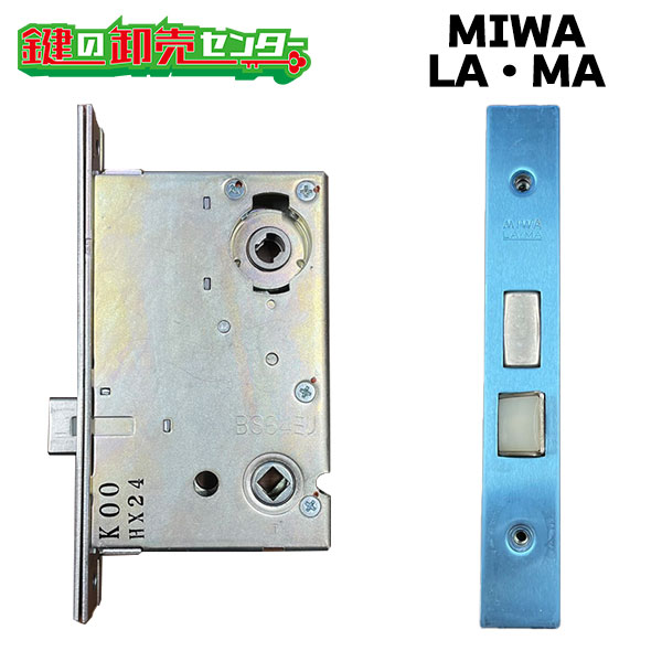 MIWA LA/MA　YKK向け　主錠ケース　HH-J-0151 ●エミネント鍵（カギ）取替　交換