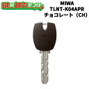 MIWA,美和ロック NTU(ノンタッチキー) シリーズ 彩衣(sai) TLNT-K04APR チョコレート(CH)色