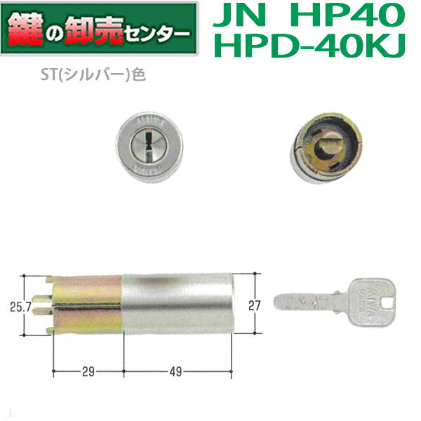 ڥץǽʡۡST(С) MIWA ¥å JN-HP40 HPD-40KJѥ MCY-187 JN HPD-40KJ б33mm37mm ʥ˼ء