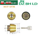 【オプション選択可能商品】【BS(ゴールド)色】 MIWA 美和ロック JN BH LD LDSP DZ取替用シリンダー MCY-244 《MCY-244》 ●...