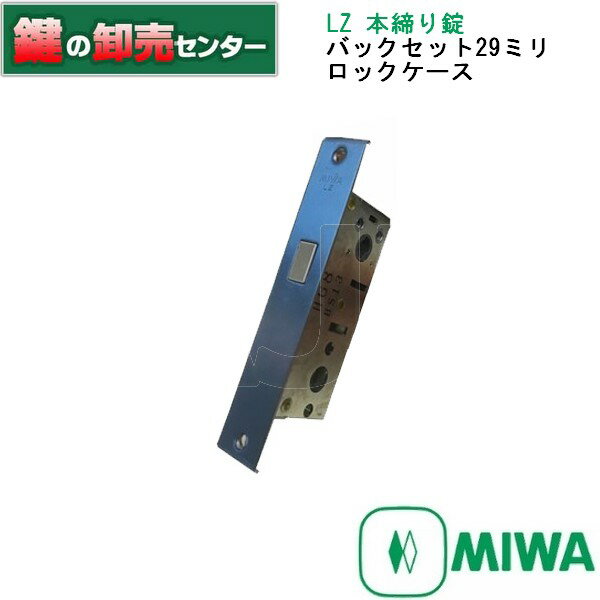 MIWA,¥åLZ åMIWA-WD-1278-00-NA1աХååȡBSˡ29ߥեȹMIWA LZʥ˼ء