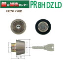 美和ロック,MIWAPR-BH DZ LD LDSP取付用シリンダー CB(ブロンズ)色 MCY-224