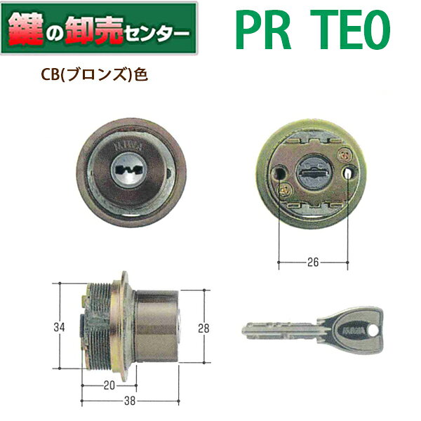 樂天商城 - 【CB(ブロンズ)色】 MIWA, 美和ロック PR TE0取替用シリンダー MCY-251 MCY251