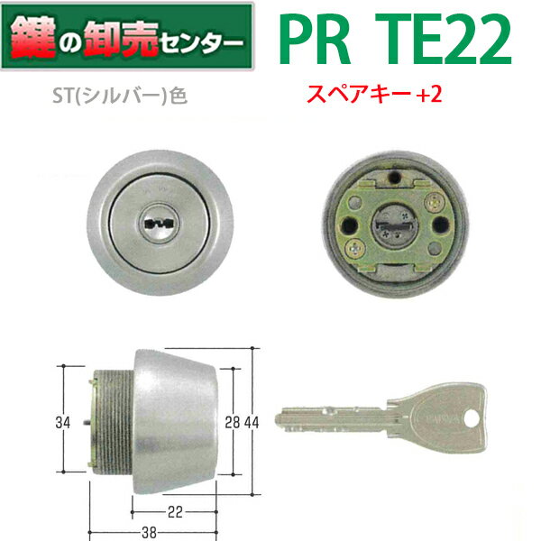 ڥڥ+2ۡST(С) MIWA,¥å PR-TE22 SWLSPѥ MCY-229 MCY229 б͸3742mm ()  