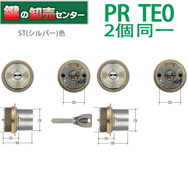 樂天商城 - 【2個同一】【ST(シルバー)色】MCY-467 MIWA,美和ロック PR TE0取替用シリンダー 鍵(カギ) 取替 交換