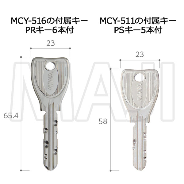 鍵の卸売センター 楽天市場店のMCY-516 PR DETE30.CY SL(MCY-511 PS A8 SD1192)【2個同一】 MIWA,美和ロック シリンダー ・新日軽(LIXIL)用 鍵（カギ）取替　交換｜アングル3