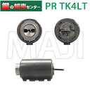 MIWA 美和ロック PR TK4L交換用シリンダー 鍵(カギ) 交換 取替