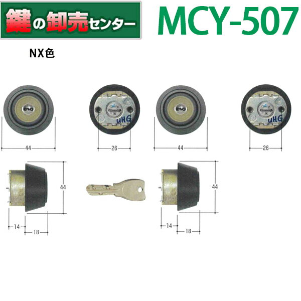 美和ロック PS YTE1-J.CYシリンダー 付属キー6本　 シリンダー色 NX色 対応戸厚42ミリ 納期 通常在庫品　 在庫切れ等で納期がかかる場合、ご注文後、メールにて納期のご連絡をしております。 性能表示 耐ピッキング性能10分以上 耐カギ穴壊し性能 5分~10分未満 こちらのシリンダーはG1シリンダーになります。G1とはシリンダーの性能により美和ロックが定めたシリンダー基準になります。 ※リンク先は『決済・返品・交換』ページになります。