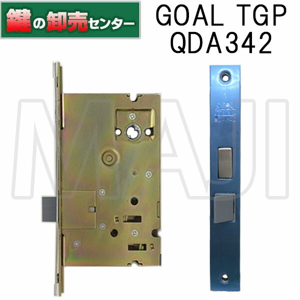 GOAL,ゴール トステム向けQDA342 ロックケース《GOAL-QDA342》●バックセット：64mm●フロント刻印：GOAL..