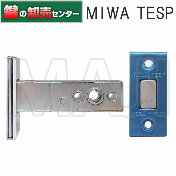 MIWA,美和ロック　不二サッシ向けOEM（チェルト）チューブラケース ロックケース TESP●フロントサイズ..