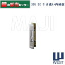 【クロームメッキシルバー】WEST,ウエスト 305引き違い内締錠●対応扉厚:28mm鍵(カギ)取替 交換