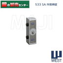 【サーチライトシルバー】WEST,ウエスト 553外部締錠●対応扉厚:28mm以上●キー3本付属鍵(カギ)取替 交換