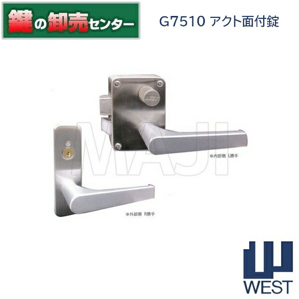 WEST,ウエストG7510 アクト面付錠《WEST-G7510》●対応扉厚:36mm●ノーマルピンシリンダー3本付属鍵(カギ)取替 交換