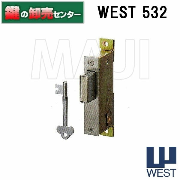 【シルバー】WEST,ウエスト 532 ガラスフレーム錠●対応扉厚：25〜40mm●バックセット：25mm●キー2本付属..