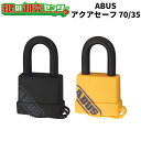 ABUS,アバス 南京錠 アクアセーフ 【BP70/35】 防水南京錠 ブラック／イエロー ブリスターパック 鍵(カギ) 交換 取替