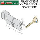 ABLOY AuCABLOY,AuC@[vt@CV_[[ABLOY-CY328T]EL[5{tETeN[EσsbLO\ 10ȏ㌮(JM) 