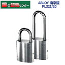 AuC ABLOYPROTEC PL321/20 싞 Pi[ABLOY-PROTEC-PL](JM)  