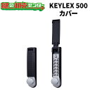 KEYLEX,L[bNX 500V[Y L[bNX500pJo[s22108tL[X (JM)  